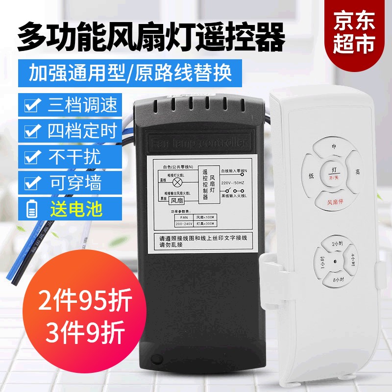 电商平台灯具配件历史价格查询|灯具配件价格历史