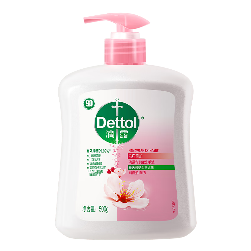 滴露（Dettol）健康抑菌洗手液滋润倍护500g 消毒抑菌99.99% 儿童适用不含酒精
