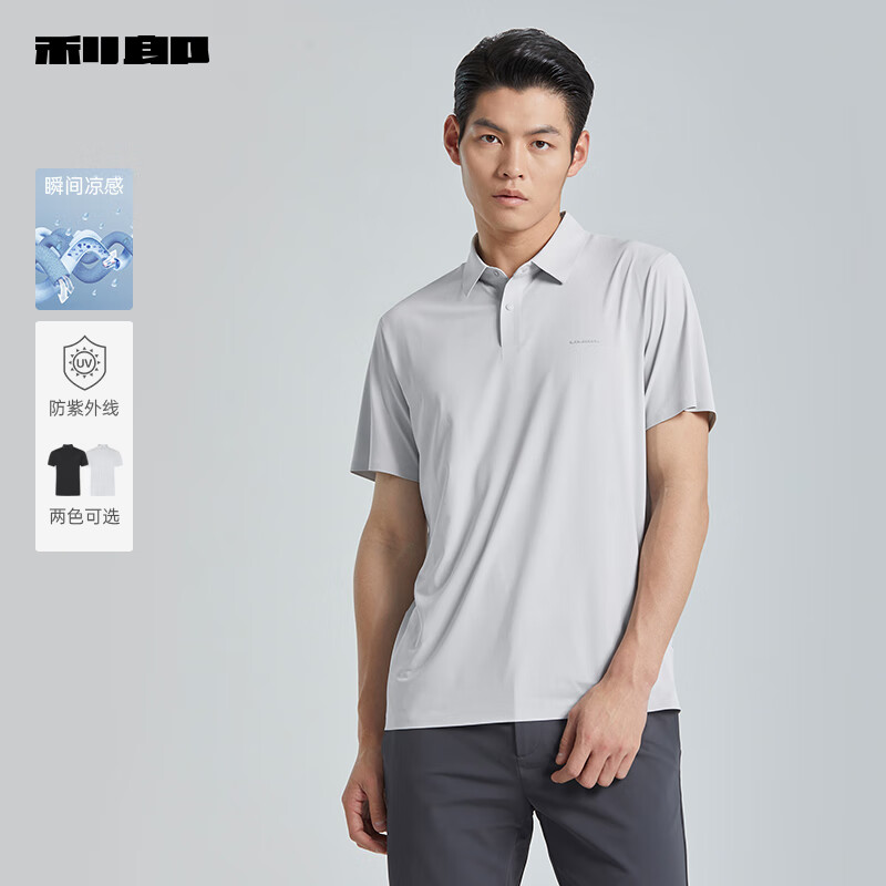 利郎凉感短袖polo衫男夏季防晒微弹无痕polo衫 浅灰 180/96A 