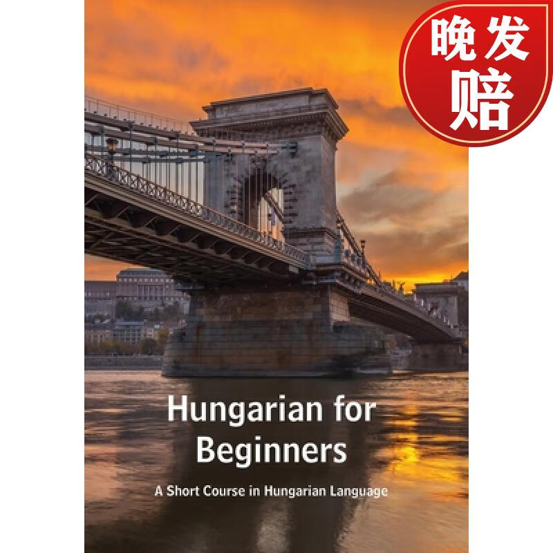 【4周达】hungarian for beginners: a short course in hungarian
