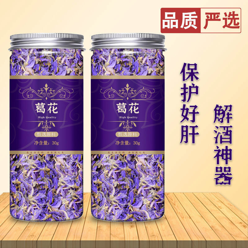 葛藤 相关京东优惠商品排行榜 6 价格图片品牌优惠券 虎窝购