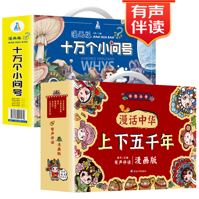 【幼狮童书】品牌推荐+商品评测,全国畅销图书等你选购!
