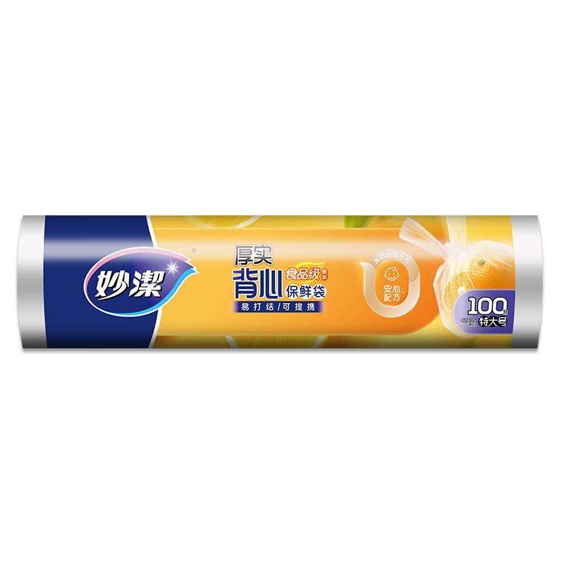 شᱳʽʴ100ֻ ϱʳƷӳ 31.84Ԫ2(15.92Ԫ/)