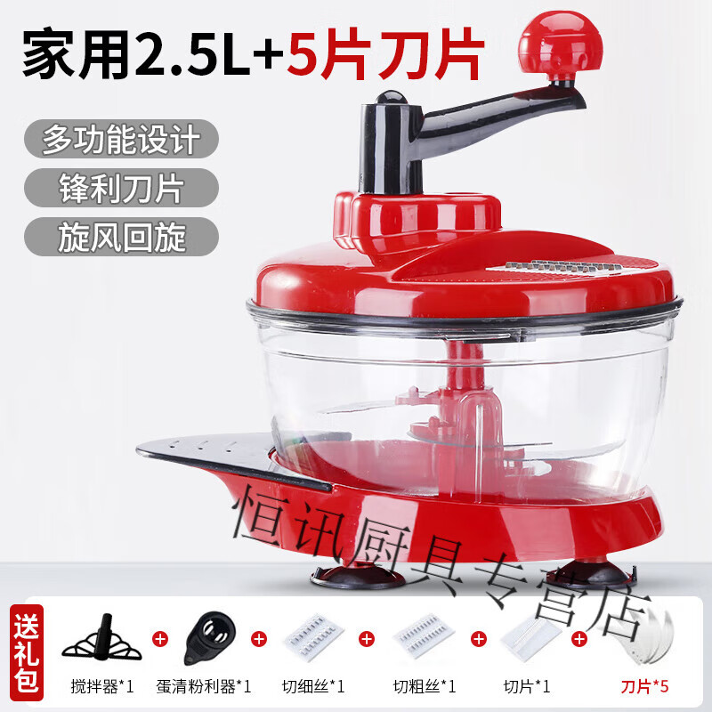 贝净洁手动绞肉机多功能切菜器家用厨房绞菜搅碎机蒜泥神器饺子馅切辣椒 家用2.5L+5片备用刀片怎么看?