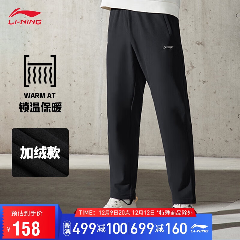 运动裤哪个品牌比较好（什么牌子运动裤穿着舒服）