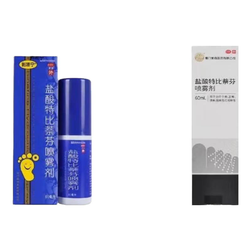 【多地次日達(dá)】剿噴寧 鹽酸特比萘芬噴霧劑 1%*60ml/瓶手足癬體股癬花斑癬外用藥品噴霧 1盒裝
