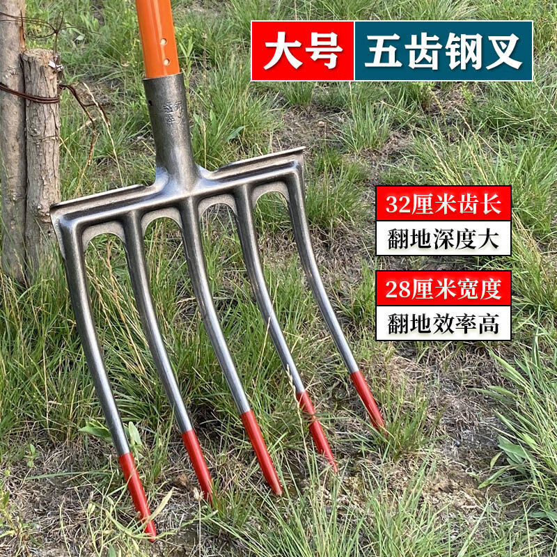 泽旭旺融大号五齿钢叉松土神器翻地翻土挖地铁叉子农用工具铁叉头挖土