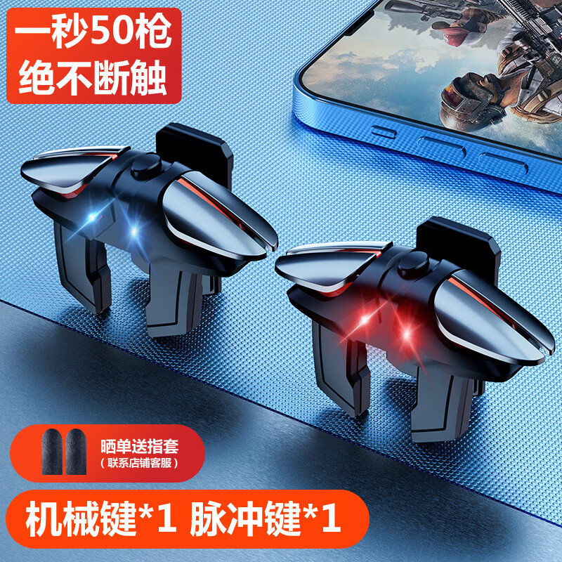 有什么软件可以看手游辅助配件历史价格|手游辅助配件价格历史