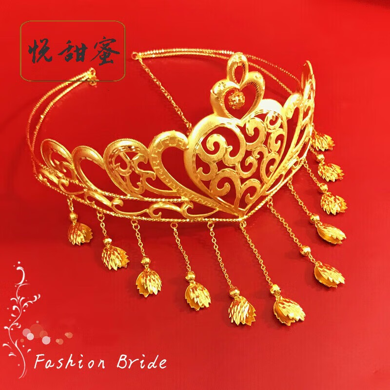 tianmi)民族风仿金新娘皇冠流苏发饰结婚爱心镀越南沙金头饰结婚饰品