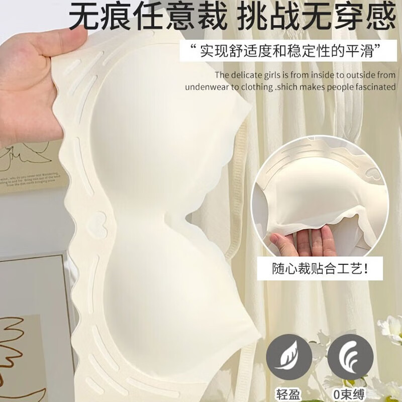 千雪樱无痕内衣文胸女士无钢圈小胸聚拢防下垂运动睡眠学生春季胸罩侧收 香槟+浅蓝【2件】云感升级 XL 建议38/85AB或115-125斤