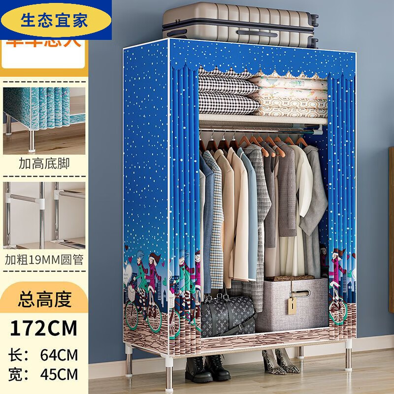 宜家盛宇牛津布衣柜简易经济型布钢管加粗加固收纳柜出租房家用卧室
