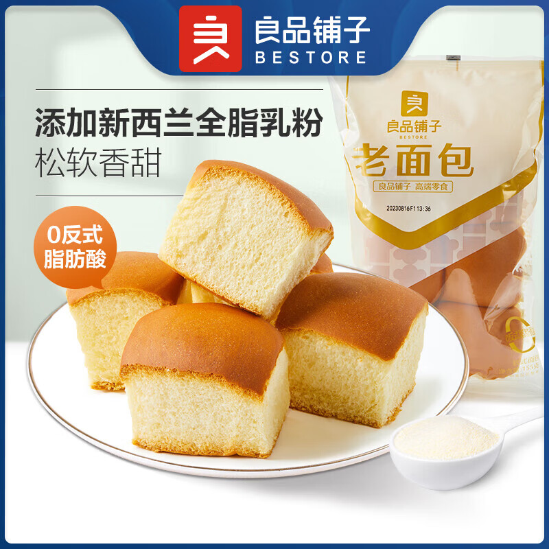 良品铺子辣条零食专区2 155g 老面包*1袋