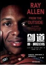 剑道:雷·阿伦自传97875155180