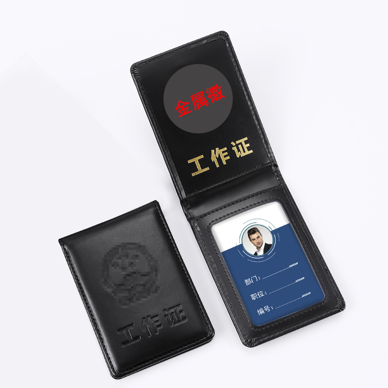 卡套政府单位可印字展会胸牌工卡套定制 双卡位工作证竖款(金属徽款)