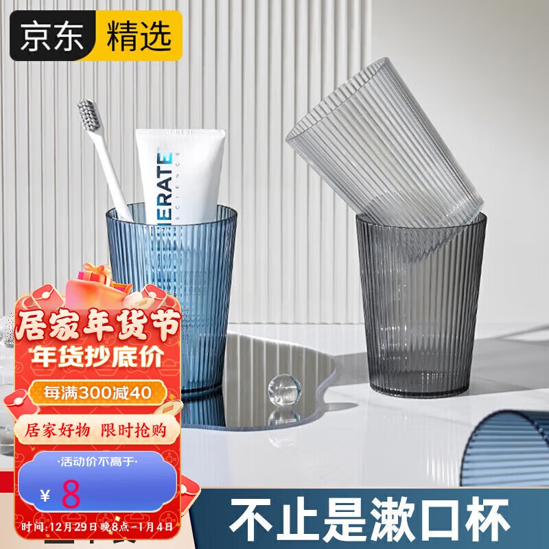 浴室用品京东价格走势图哪里看|浴室用品价格比较