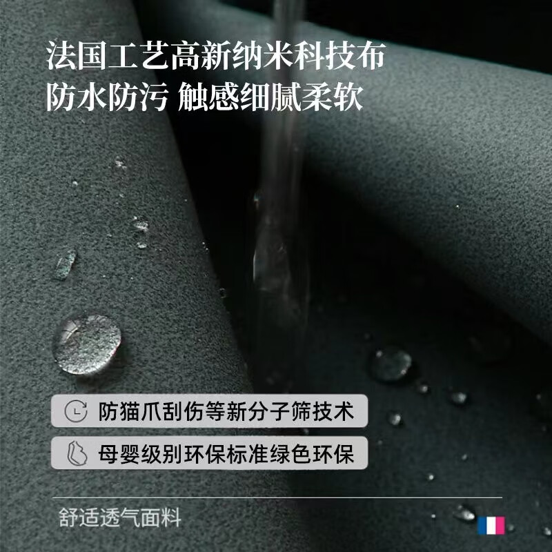 宏铮大象耳朵沙发意式极简baxter布艺沙发客厅小户型网红科技布沙发 米白色 两人位 1.8m 【加大坐宽】