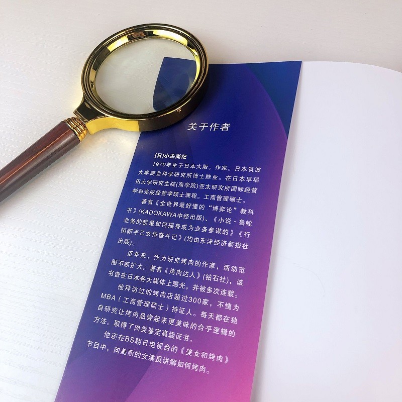 即断力：成为先发制人者 而非后知后觉者详情图