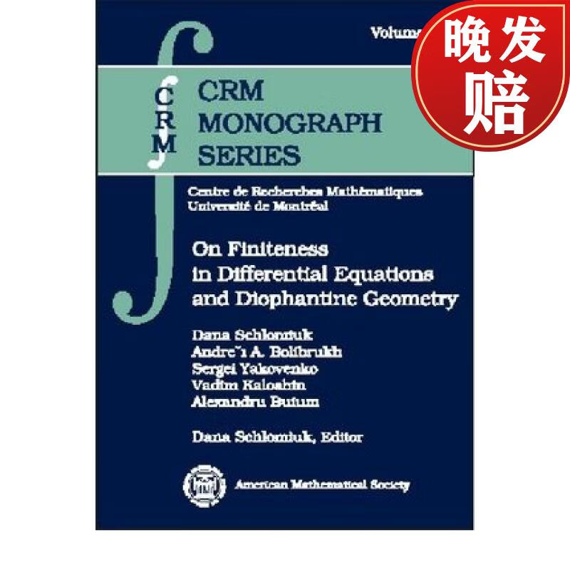【4周达】on finiteness in differential equations and diophantine