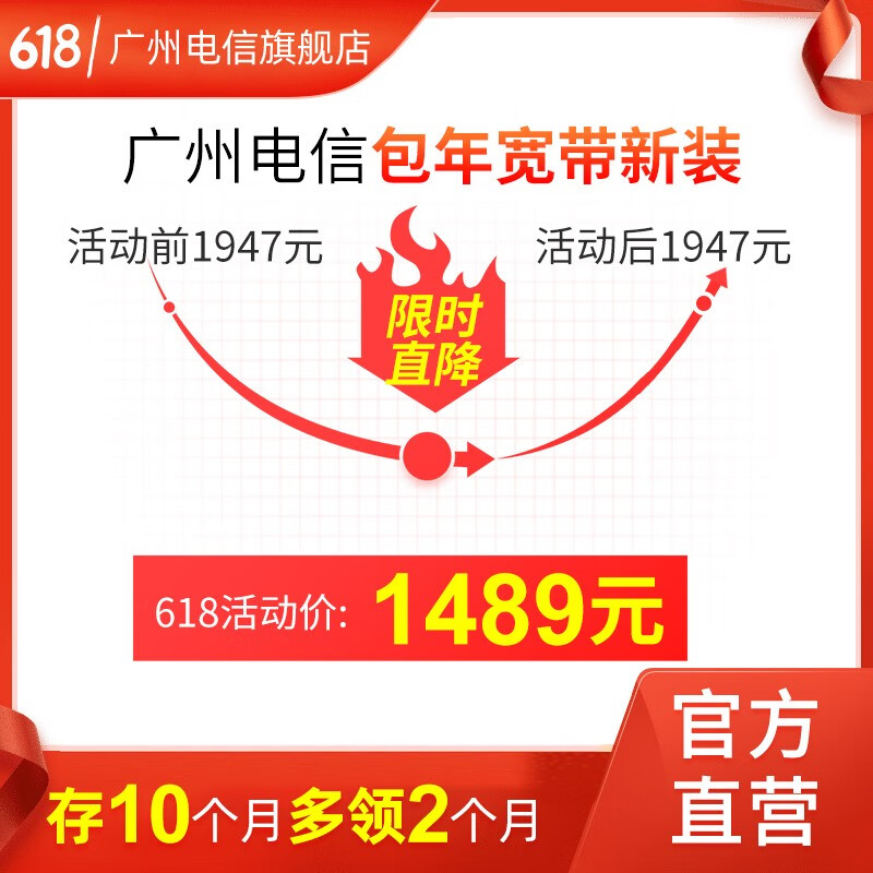 中国电信 广州宽带包年300M-1000M光纤安装WiFi报装5g电话号卡 1000M 1990元/年 光猫+视频门铃使用感如何?