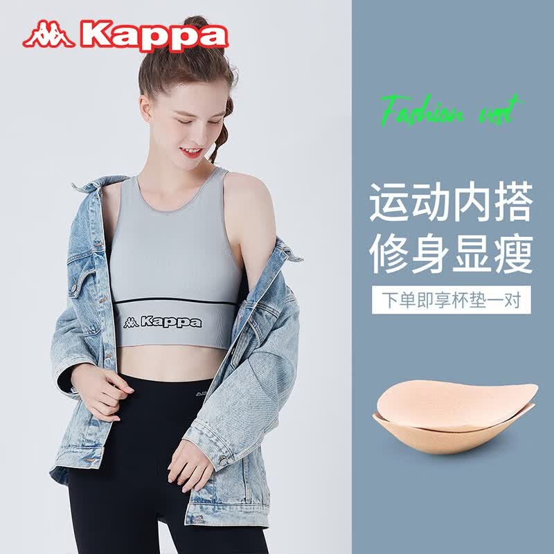 KAPPA卡帕女士打底背心新款时尚运动风休闲内搭外穿背心修身显瘦背心女 浅灰 L使用感如何?