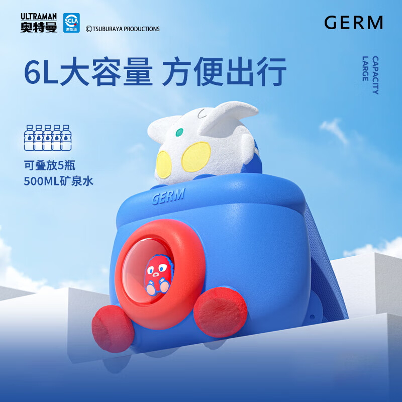 GERM奥特曼书包幼儿园背包儿童书包超轻出游小背包送礼 【礼盒装】奥特曼赛罗背包