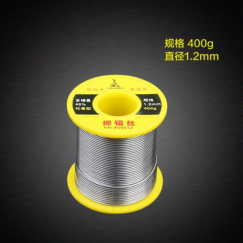 0焊锡条1.2锡条多功能电烙铁 线径1.2400g)