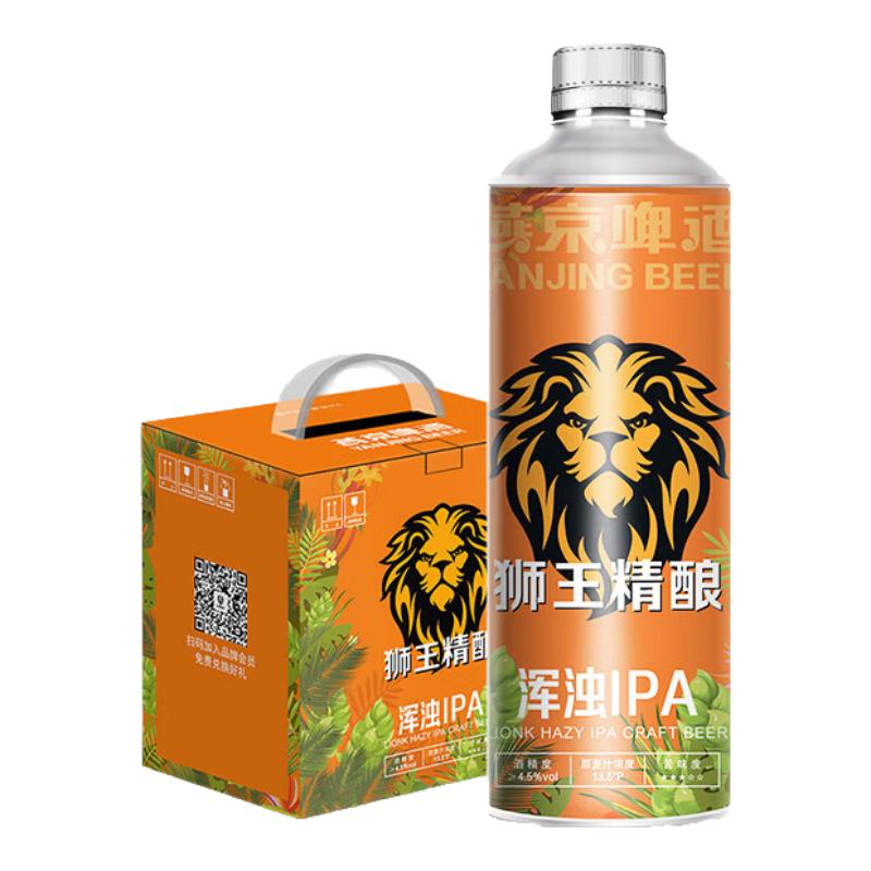 狮王精酿啤酒 燕京啤酒 燕京狮王精酿啤酒 浑浊啤酒 1L 6瓶 整箱装 (4月13日到期)