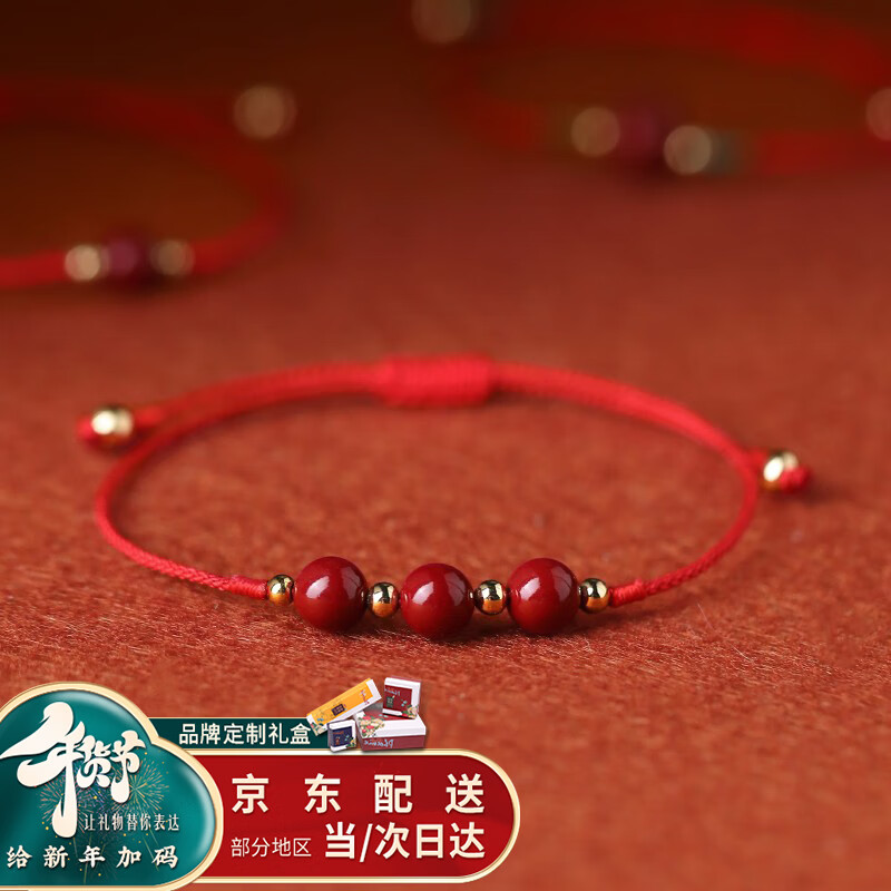 凤凰涅磐手链/脚链，品质与价格的完美平衡|显示手链脚链京东历史价格