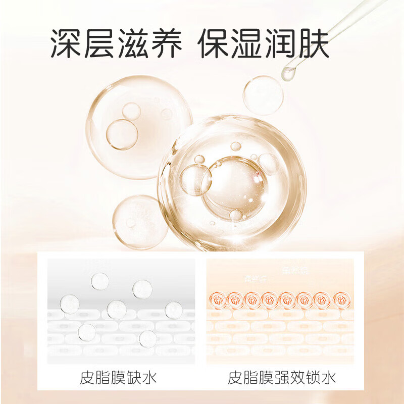 Akasugu爱舒屋新生婴儿抚触油50ml宝宝专用全身按摩精油角鲨烷润肤油 婴儿角鲨烷抚触油50g