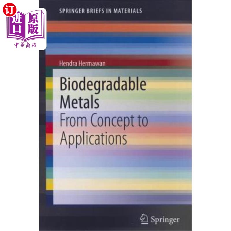 海外直订医药图书biodegradable metals: from concept to