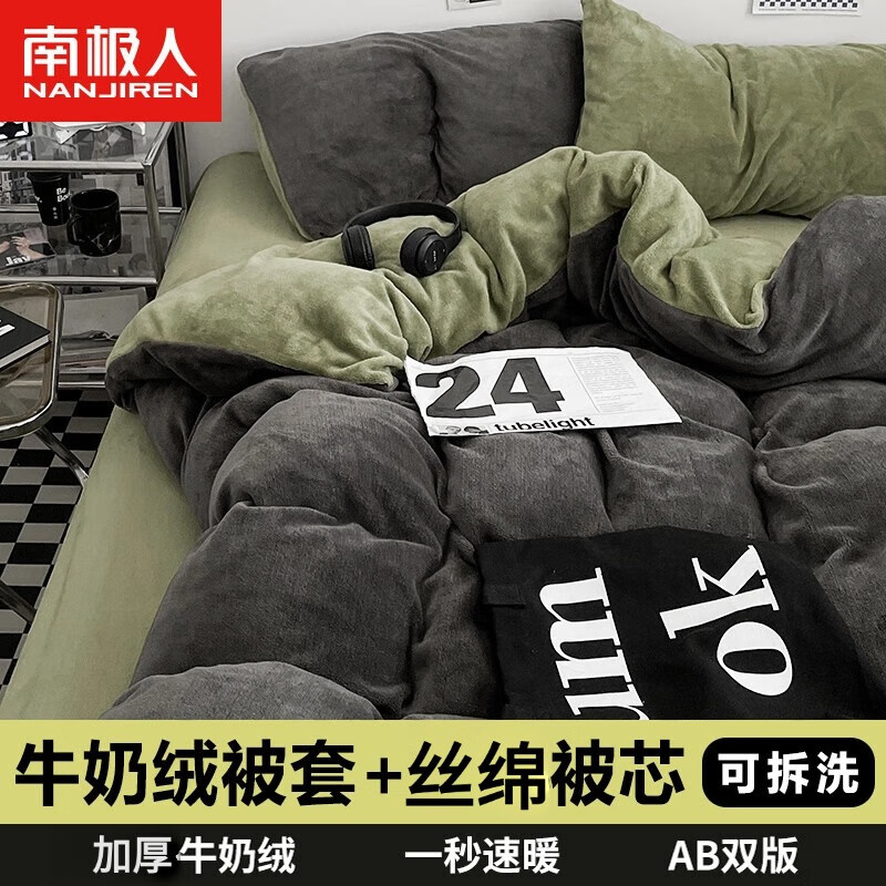 ���ڲ������ϼ��ˣ�Nanjiren��A��ţ���ޱ��ӱ�о+�ļ���+��о���˶����ޱ����ᶬ���Ӻ��ﱻ �߼���+���̡����ȱ�ů�� 150x200cm������+3���ޱ���Լ5��