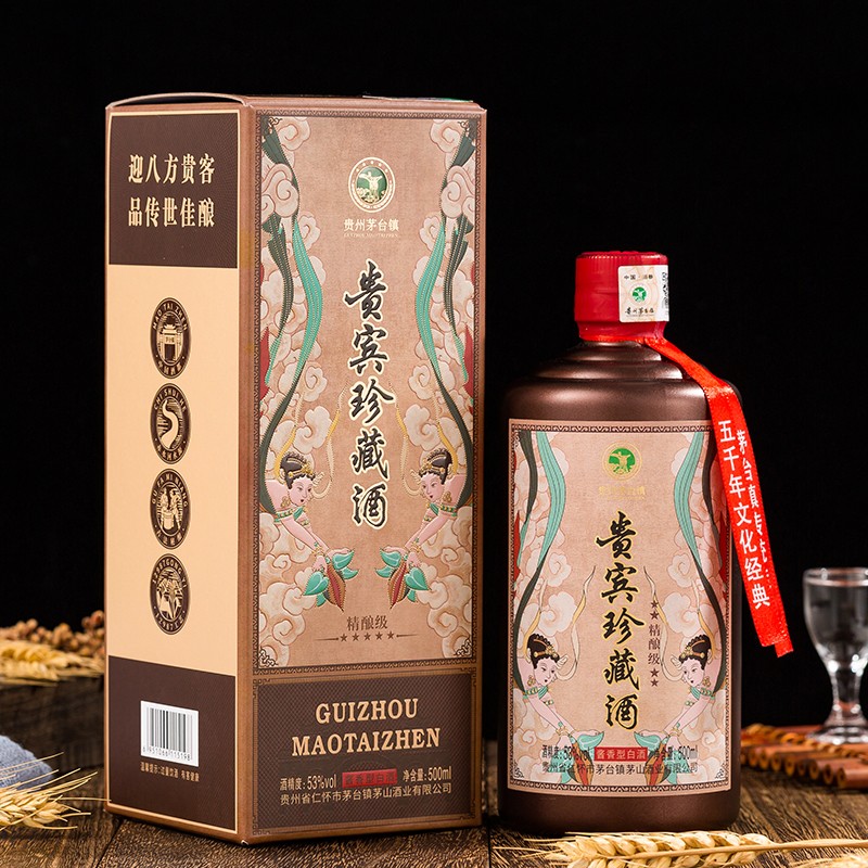 贵州贵州茅台镇纯元53度酱香型粮食白酒 500ml*6瓶贵宾珍藏酒,买饭粒