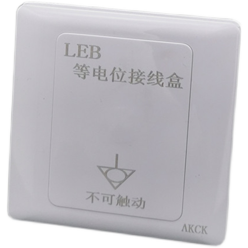 86型接线盒盖板孔距6公分卫生间装饰leb局部等电位接地线塑料面板 带