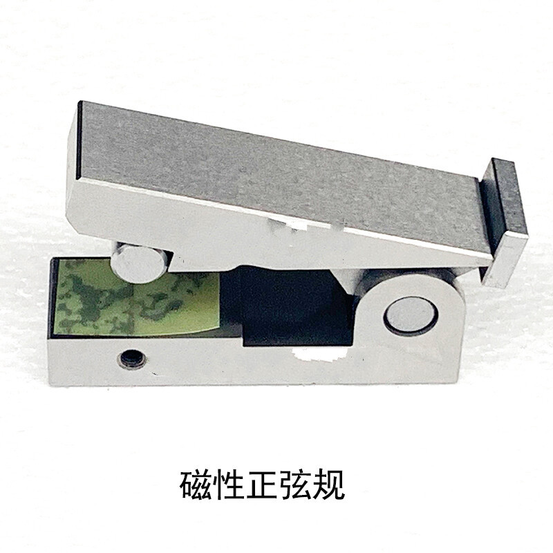 磨床角度正弦角度规正弦杆附磁性 正弦杆 正弦规 v-s50m v-s50m