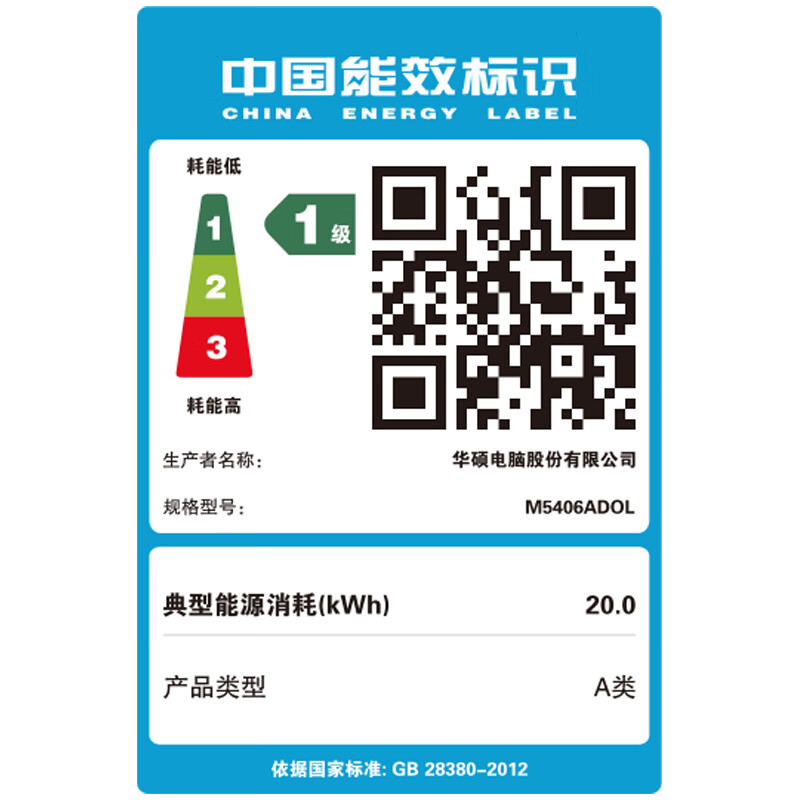 华硕a豆14 Air 高性能AI超轻薄办公笔记本电脑(R7 8845H 32G 1T 2.8K 120Hz OLED 2年上门)商务学生 青