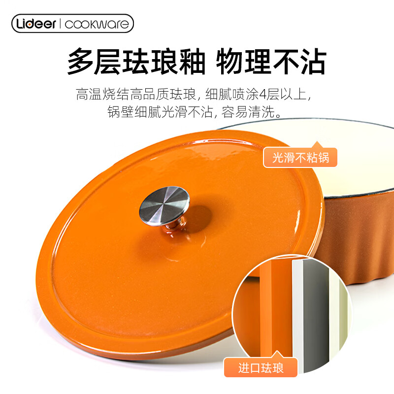 LIDEER COOKWARE珐琅炖锅汤锅铸铁锅加厚微压不粘锅煲汤煮粥电磁炉通用28cm 樱花粉 28cm