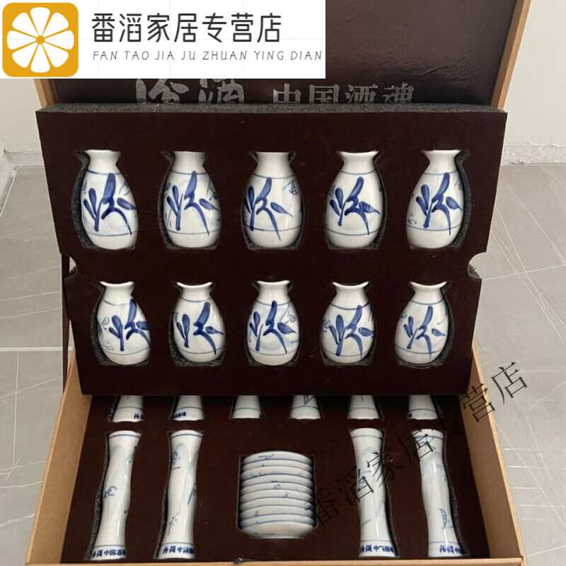 创京懿选举一反三酒杯山西省汾酒酒具举一反三竹节杯双层珍藏套装十杯