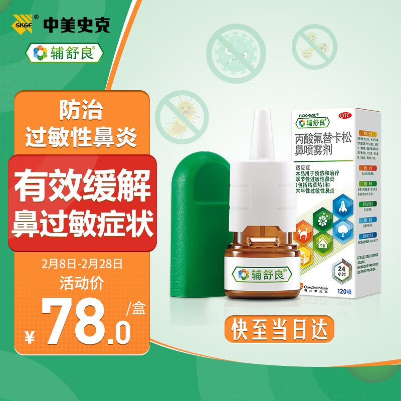 购物省钱神器!实时价格走势图揭秘,降价提醒助你轻松抢到好物