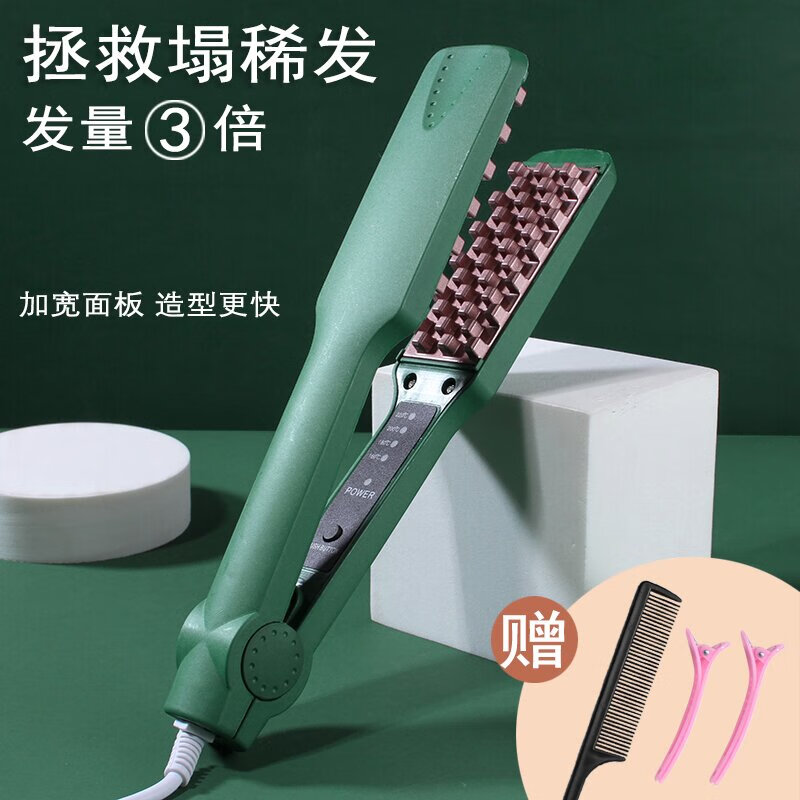 夹板男生用玉米四档控温负离子蓬松发根卷发棒烫发女锡纸头发 墨绿色4