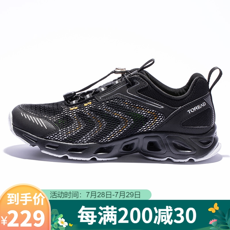 开箱评测分析探路者（TOREAD）溯溪鞋质看真实？告知一个月真相分享