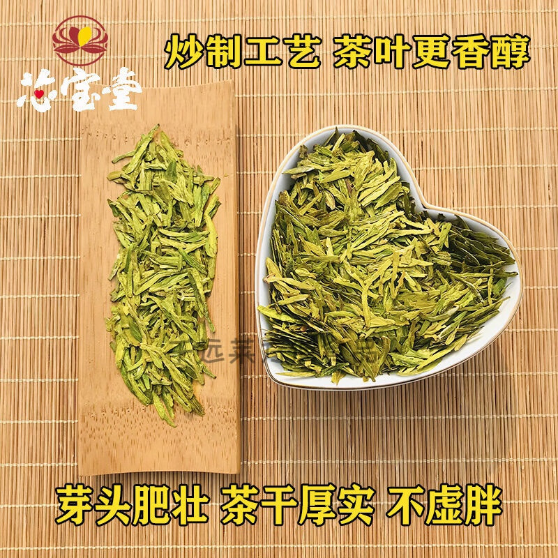2026年黄茶怎么选不踩雷？实测这6款，口感香气大比拼，闭眼入！-图片3