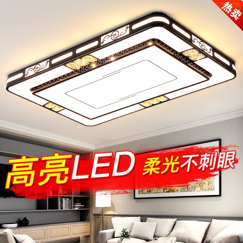 灯诺堡2026年新款灯具套餐厅客厅灯简约现代LED卧室家用长方形吊灯 黑框110*70cm高亮白光120瓦