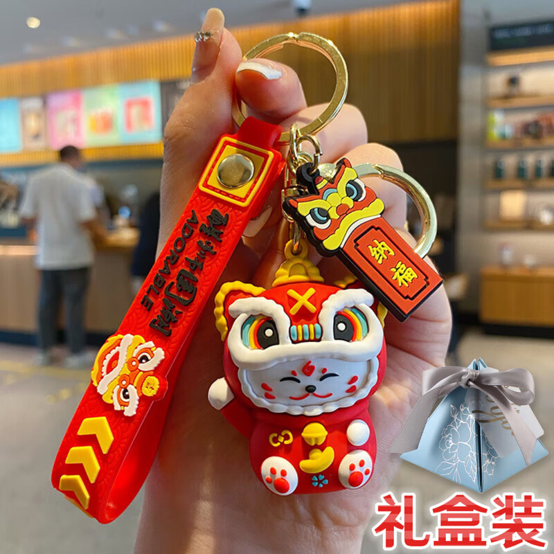 圣卓杨国潮舞狮可爱猫咪钥匙扣女卡通汽车钥匙链书包钥匙圈挂件中国风