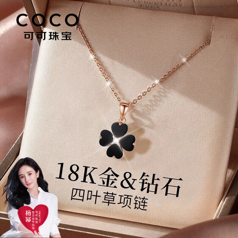 项链历史价格网站|项链价格历史