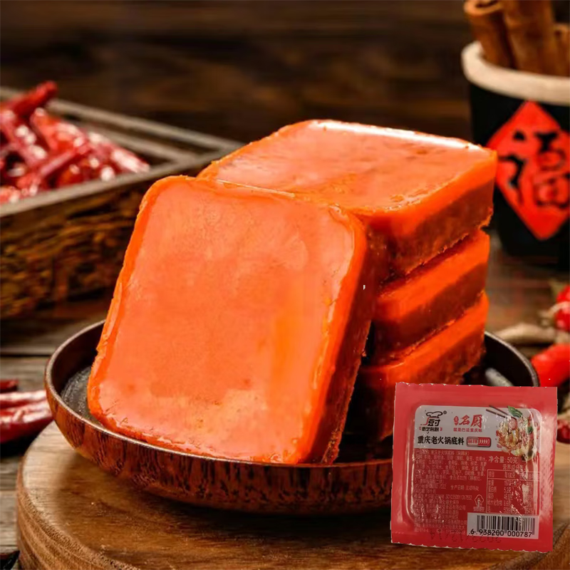 德莊小方塊小火鍋底料小塊家庭裝牛油麻辣火鍋干鍋家用小袋商用 老火鍋小方塊底料50g*6塊