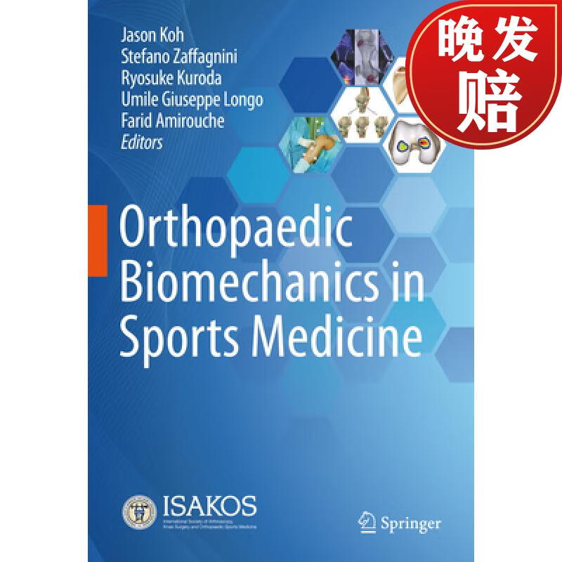 【4周达】orthopaedic biomechanics in sports medicine