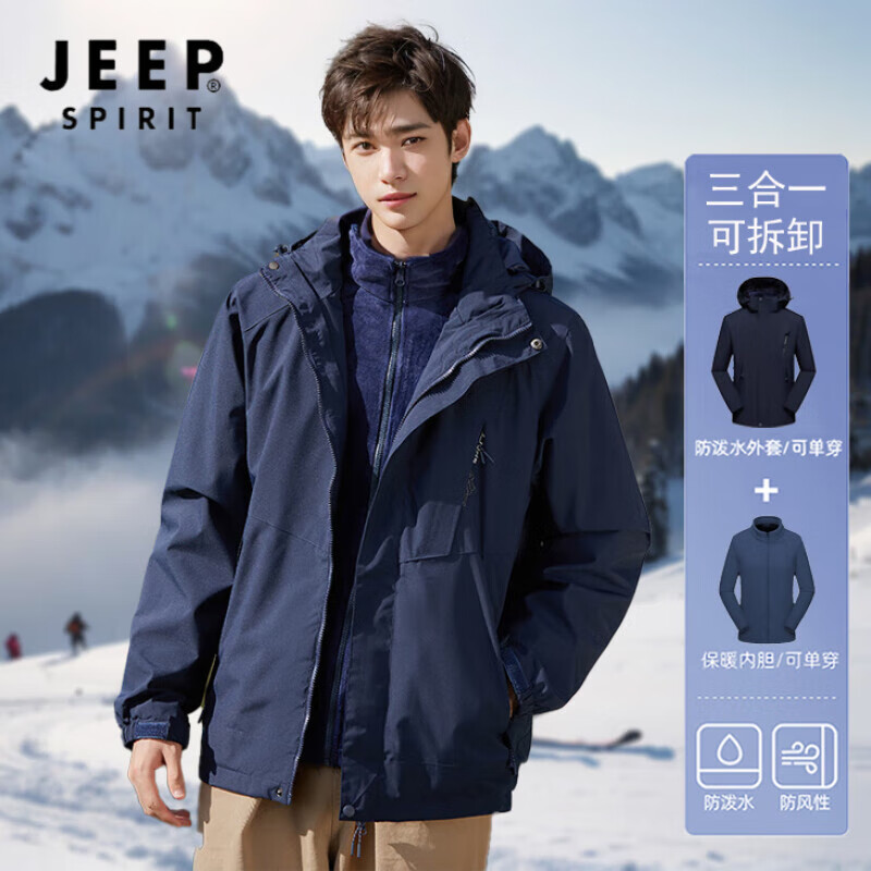 ���ڲ�����JEEP SPIRIT���������Ů��������һ�������з���Ůʿ��������ɽ��ѩ��װ�� ����ɫ���п 4XL