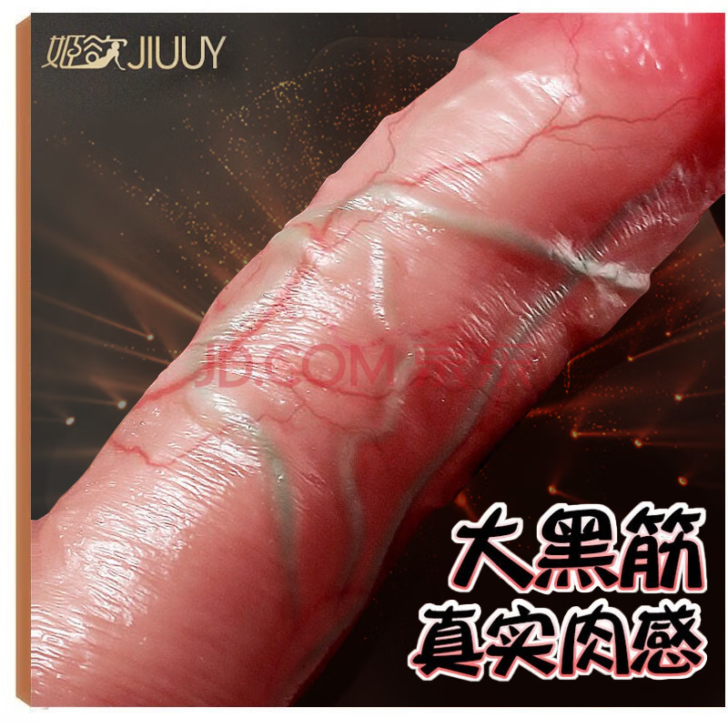 成人用品女人自慰器女插入喷潮超特大号全自动性用品女插刺激的炮机