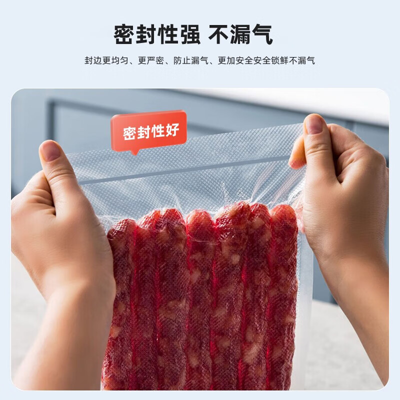 京严选网纹路真空食品包装袋抽真空塑封袋封口机压缩袋家用食物保鲜袋 【20*25cm】100片装