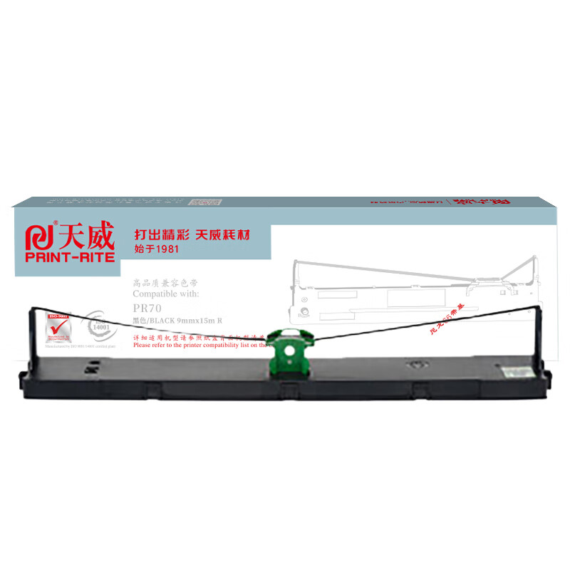 天威(printrite)  pr70色带架 适用于great-wall-pr70-15m  9mm-黑色